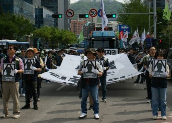 2025.04.23 산업법 개정 결의대회 행…