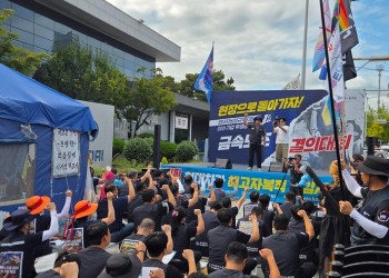 2025.09.10 금속노조 결의대회 (울산…